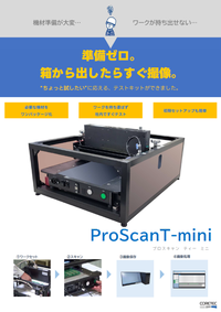 [C02] ProScanT-mini