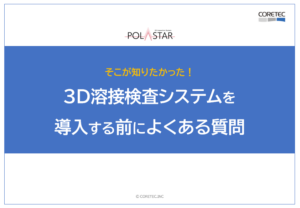 ウェビナーサムネイル