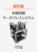 NTU-0022_サムネイル