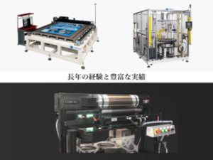 接写型ラインカメラを搭載した検査機の例