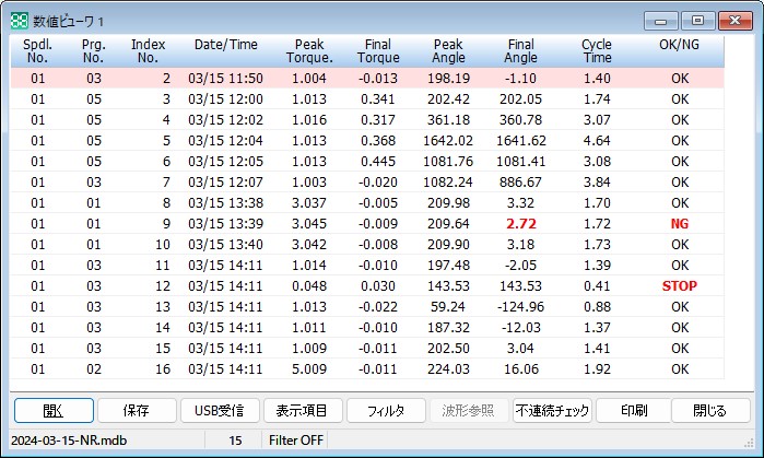 WPS_NR_Configurator数値モニター