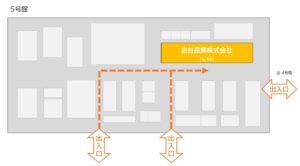 ウェルディングショー2024_5号館マップ