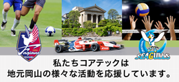 バナーリンク画像