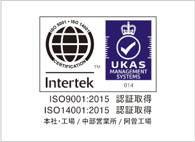 ISO14001の推進・遵守