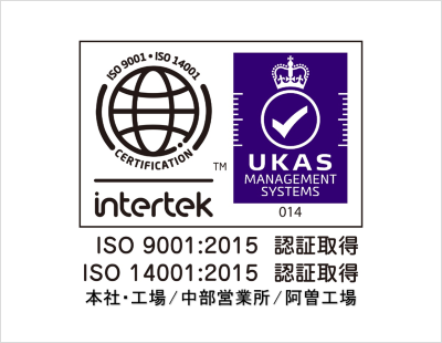 ISO14001の推進・遵守
